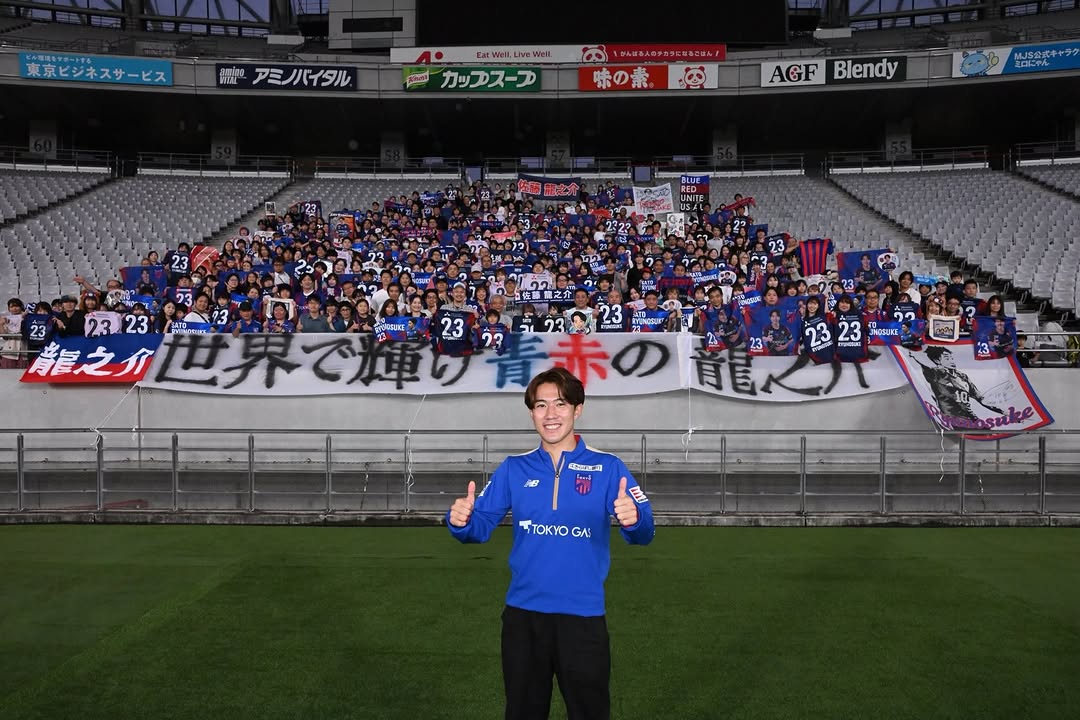 Ryunosuke Sato Instagram Despedida FC Tokyo